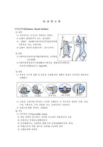 만성신부전문헌고찰과 투석환자에대한 케이스스터디! 간호진단, 목표, 계획, 객관적자료