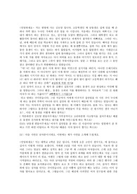 라디오 대본 예시 레포트