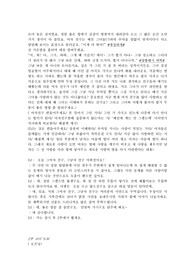 라디오 대본 예시 레포트