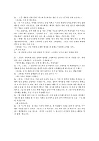 라디오 대본 예시 레포트