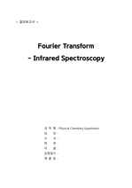 Fourier Transform - Infrared Spectroscopy