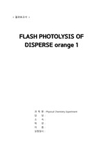 Flash Photolysis Of Disperse Orange 1