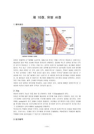 유방사정