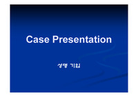 breast cancer(유방암) ; pathologic case presentation & disease review (병리)