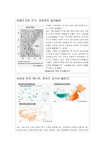 쓰촨성 지진에 대한 신문기사와 지진에 대한 이해