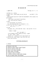 SICU케이스-기흉pnumothorax,폐좌상, 골절