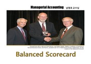 BSC(Balaced Scorecard)의 개념과 예제풀이 (영문)