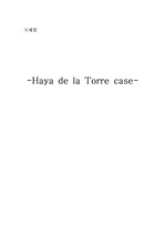 국제법 Haya de la Torre case 입니다.