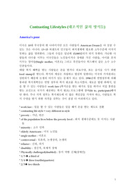 In the USA, Bordman Martha - 부분번역