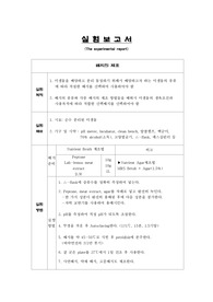 배지의 제조