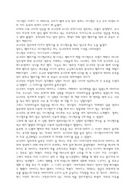 마시멜로 이야기