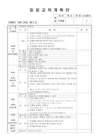 2008년 10월 1주