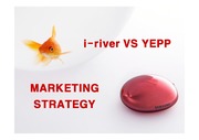 [마케팅]아이리버와 삼성전자 YEPP의 마케팅전략 비교분석
