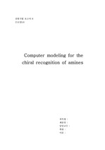 Computer Modeling
