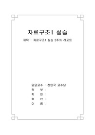 자료 표지
