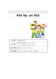 &lt;셋째마당&gt; 슬기로운 눈으로 -1. 하나씩 따져가며