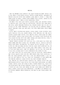 행복이란