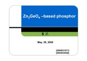 Zn2GeO4 based phosphor 녹생형광체