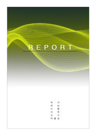 디지털 배경 표지