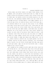 에세이) 미디어와 나