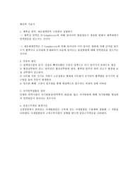 병리학