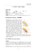 NSICU case 스터디(SDH) & SDH 병태생리