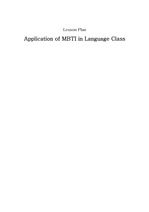 MBTI 를 영어수업에 활용한 수업계획서 (Lesson Plan)