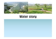 [환경]물 오염과 대안방안