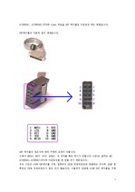 AT89S51 다운로딩 방법