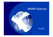 SMART Highway