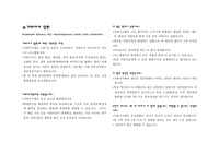 가와사키