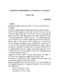 [화학과 물리화학 실험] CaC2O4로 칼슘의 무게 분석 Gravimetric Determination of calcium as CaC2O4 H2O