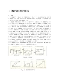 [화학공학과 화학공학 실험] 다단식
