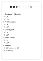 영국과 미국의 교육제도 비교