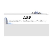 ASP(Application Service Provision or Providers)-건설산업 중심