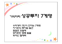 파워포인트-심플 템플릿