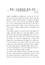 호기심 하나 발명 셋