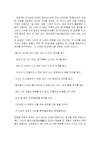 바람직한 리더쉽상