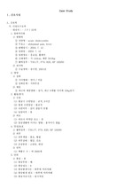 acute cholecystitis / 급성 담낭염 case study