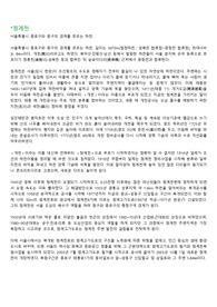 청계천사업