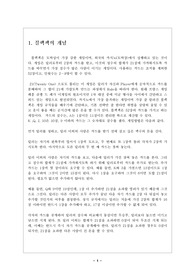 블랙잭
