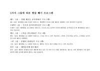 다이어트