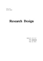 Research Design, SPSS