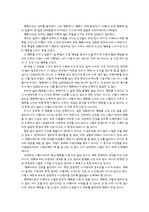 행복이란무엇인가