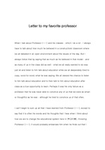 [영문]영어 영작문essay(letter to my teacher) 선생님꼐 드리는 편지