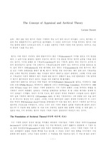 `The Concept of Appraisal and Archival Theory` 번역 및 요약