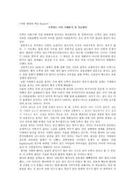 도벽하는 아이 상담 치료 사례