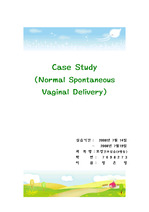 정상분만 case study