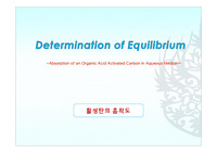 [물리화학실험]Absorption of an Organic Acid Activated Carbon in Aqueous Medium
