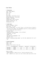 lung cancer 폐암 case study